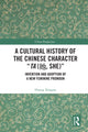 Book cover of: Cultural History of the Chinese Character “Ta (?, She)”. By: Xingtao Huang