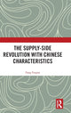 Book cover of: Supply-side Revolution with Chinese Characteristics. By: Fang Fuqian