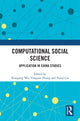 Book cover of: Computational Social Science. By: Xiaogang Wu