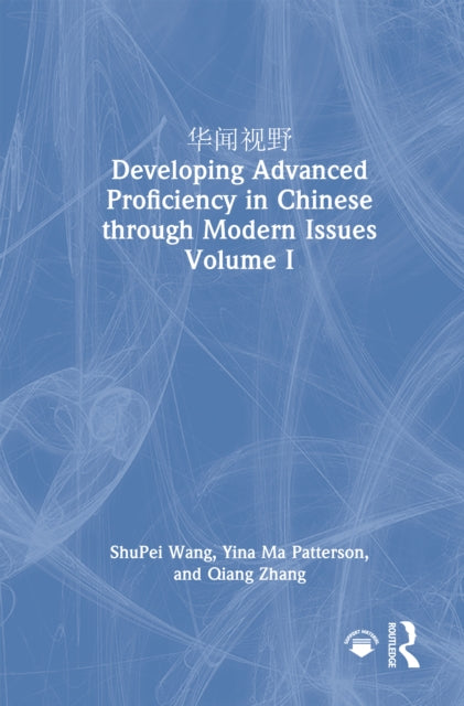 Book cover of: ???? Developing Advanced Proficiency in Chinese through Modern Issues Volume I