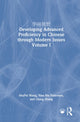 Book cover of: ???? Developing Advanced Proficiency in Chinese through Modern Issues Volume I