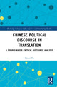 Book cover of: Chinese Political Discourse in Translation. By: Lijuan Du