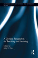 Book cover of: Chinese Perspective on Teaching and Learning