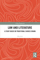 Book cover of: Law and Literature. By: Zhu Suli