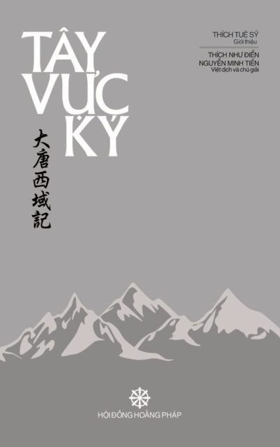 Book cover of: Tay Vực Ky. By: Thích Như Điển