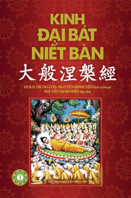 Book cover of: Kinh Đại B?t Niết B?n - Phần 2. By: Nguyễn Minh Tiến
