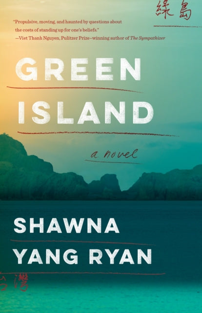 Book cover of: Green Island. By: Shawna Yang Ryan