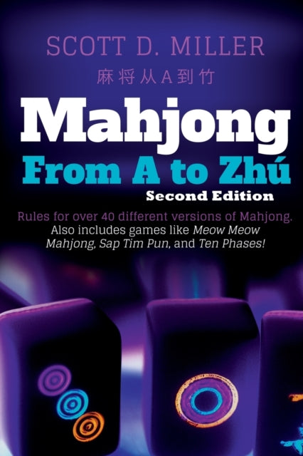 Book cover of: Mahjong From A To Zhu. By: Scott D. Miller