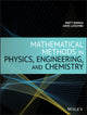 Book cover of: Mathematical Methods in Physics, Engineering, and Chemistry. By: Brett Borden