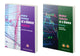 Book cover of: Medical Statistics at a Glance, 4e Text & Workbook. By: Aviva Petrie