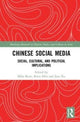 Book cover of: Chinese Social Media. By: Mike Kent