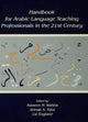 Book cover of: Handbook for Arabic Language Teaching Professionals in the 21st Century. By: Kassem M. Wahba