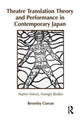 Book cover of: Theatre Translation Theory and Performance in Contemporary Japan. By: Beverley Curran