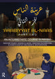 Arabiyyat al-Naas (Part Two)
