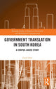 Book cover of: Government Translation in South Korea. By: Jinsil Choi