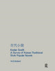 Book cover of: Kodae Sosol. By: W.E. Skillend