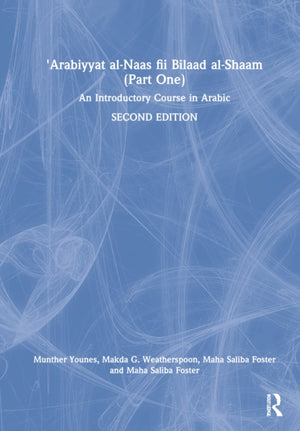 Arabiyyat al-Naas (Part One)