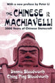 Book cover of: Chinese Machiavelli. By: Vern Bengtson