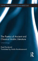 Book cover of: Poetics of Ancient and Classical Arabic Literature. By: Esad Durakovic