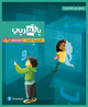 Book cover of: BilArabi for Non-Native Speakers Teacher Guide Grade 6 Volume 1. By: Hanada Taha