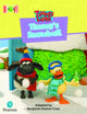 Book cover of: Bug Club Reading Corner: Age 4-7: Timmy Time: Timmy's Snowball. By: Benjamin Hulme-Cross