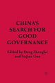 Book cover of: China’s Search for Good Governance. By: D. Zhenglai