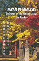 Book cover of: Japan in Analysis. By: I. Parker