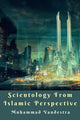 Book cover of: Scientology from Islamic Perspective. By: Muhammad Vandestra