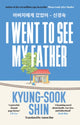Book cover of: I Went to See My Father. By: Kyong-suk Sin