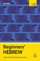 Beginners' Hebrew