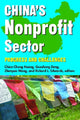Book cover of: China's Nonprofit Sector