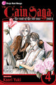 Book cover of: Cain Saga, Vol. 4 (Part 2). By: Kaori Yuki