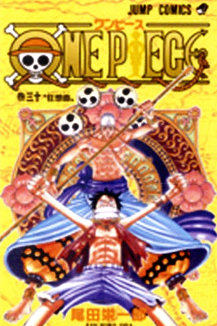Book cover of: One Piece, Vol. 30. By: 尾田栄一郎