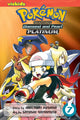 Book cover of: Pokemon Adventures: Diamond and Pearl/Platinum, Vol. 7. By: 日下秀憲 [Hidenori Kusaka]