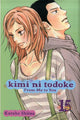 Book cover of: Kimi ni Todoke: From Me to You, Vol. 15. By: Karuho Shiina