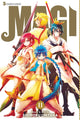 Book cover of: Magi: The Labyrinth of Magic, Vol. 11. By: Shinobu Ōtaka