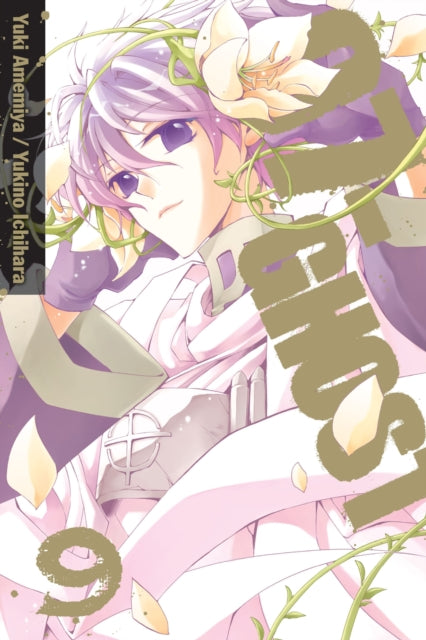 Book cover of: 07-GHOST, Vol. 9