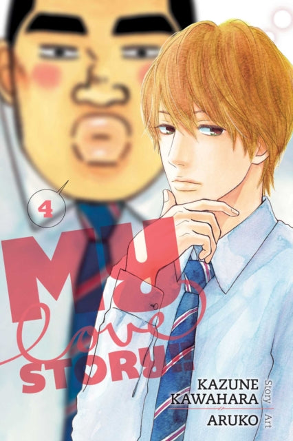 Book cover of: My Love Story!!, Vol. 4. By: Kazune Kawahara