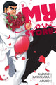 Book cover of: My Love Story!!, Vol. 5. By: Kazune Kawahara
