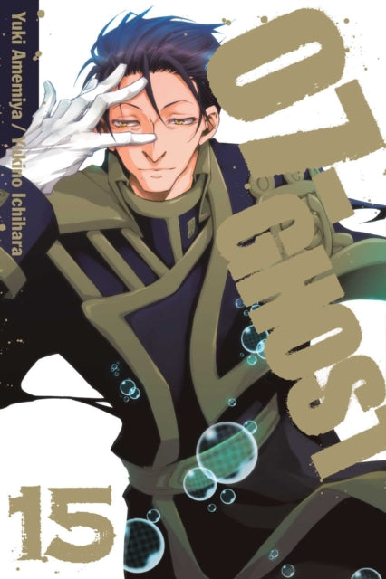 Book cover of: 07-GHOST, Vol. 15. By: Yuki Amemiya