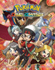 Book cover of: Pokemon Omega Ruby & Alpha Sapphire, Vol. 1. By: 日下秀憲 [Hidenori Kusaka]