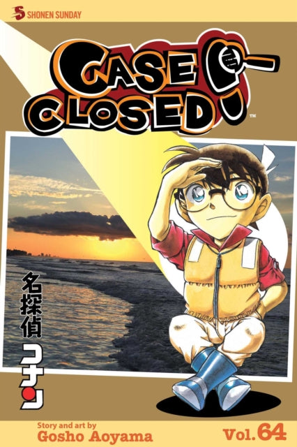 Book cover of: Case Closed, Vol. 64. By: 青山 剛昌 [Gōshō Aoyama]