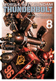 Book cover of: Mobile Suit Gundam Thunderbolt, Vol. 8. By: Yasuo Ohtagaki