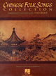 Book cover of: Chinese Folk Songs Collection