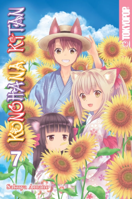 Book cover of: Konohana Kitan, Volume 7. By: Sakuya Amano