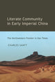 Book cover of: Literate Community in Early Imperial China. By: Charles Sanft