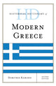 Book cover of: Historical Dictionary of Modern Greece. By: Dimitris Keridis
