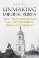 Book cover of: Unmaking Imperial Russia. By: Serhii Plokhy