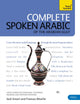 Book cover of: Complete Spoken Arabic (of the Arabian Gulf) Beginner to Intermediate Course. By: Frances Altorfer