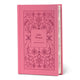 Little Women 9781454957034 Louisa May Alcott